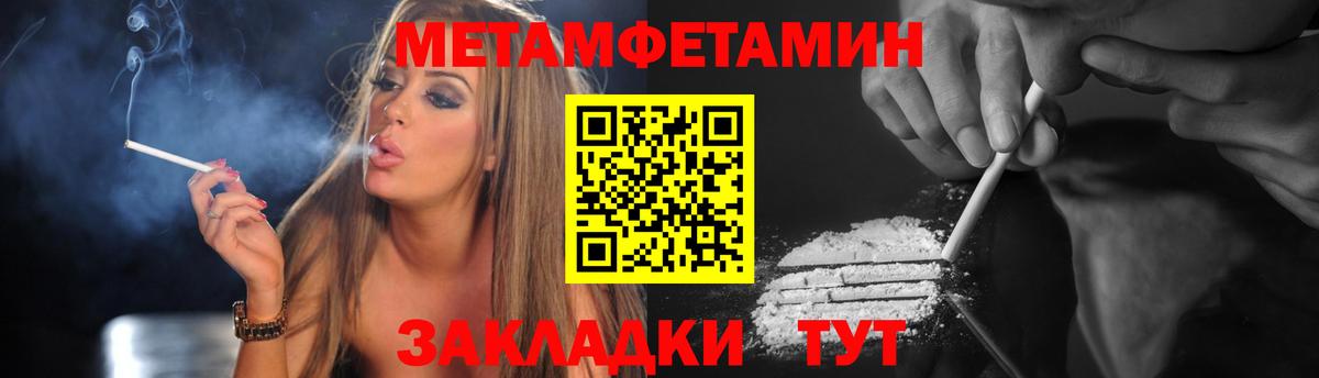 Amphetamine Розовый Гатчина