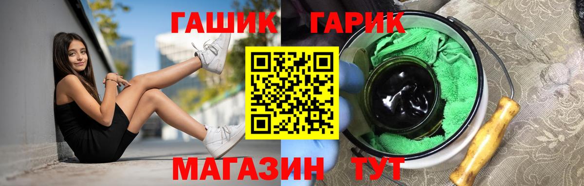Гашиш  Гатчина  ГАШИШ  Меф МЯУ МЯУ   Вход с VPN  Конопля 