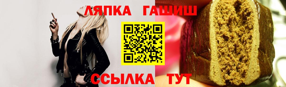 Гашиш индика сатива  Вход с VPN  Гатчина  Гашиш гашик 