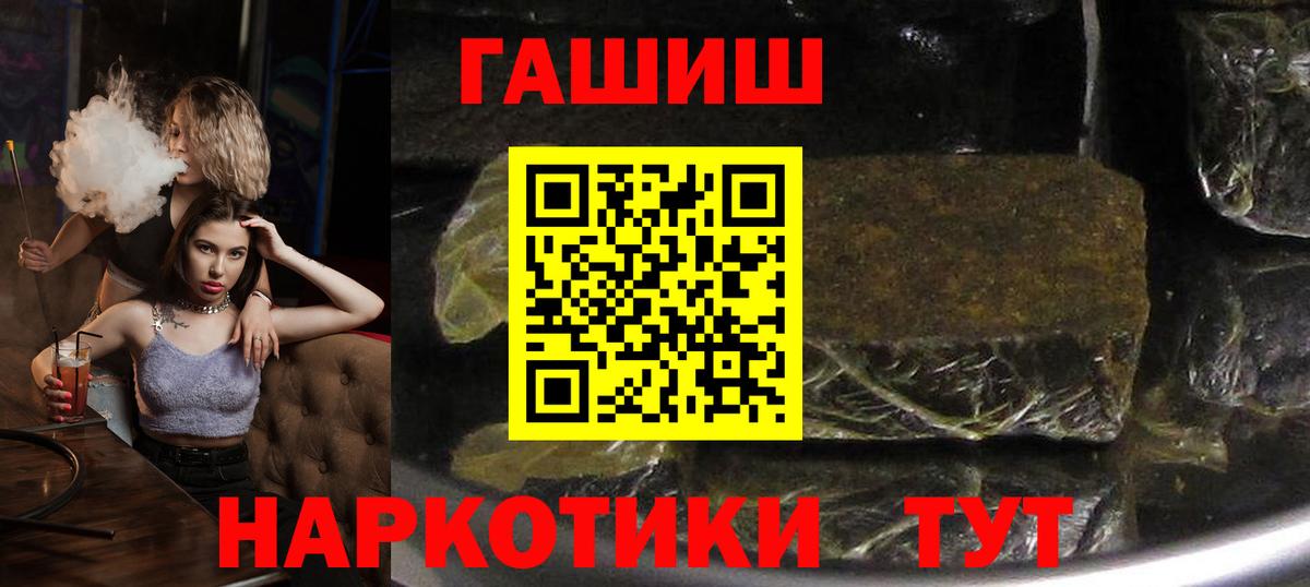 Гашиш Изолятор Гатчина