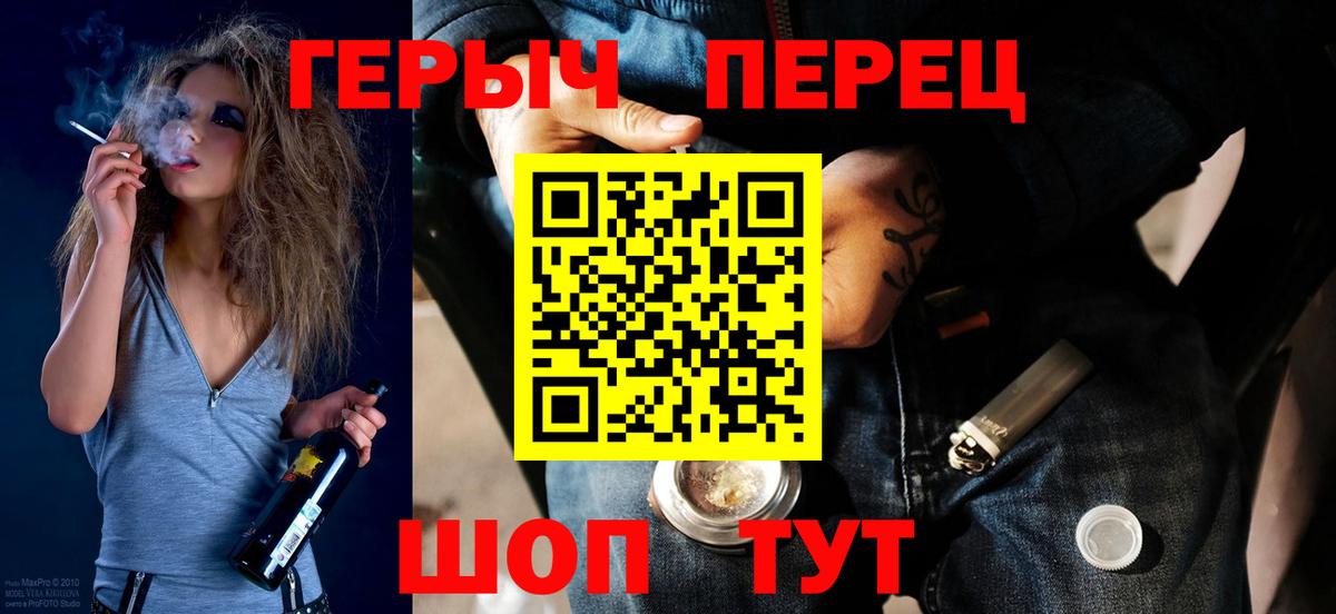 ГЕРОИН белый  Героин  Гатчина  Вход с VPN 