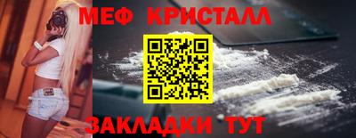 молекула духа Кумертау