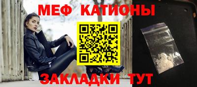 молекула духа Кумертау
