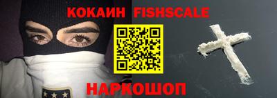 мефедрон Кунгур