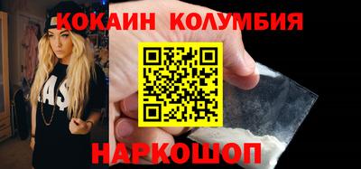 молекула духа Кулебаки