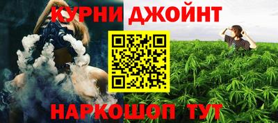мефедрон Кунгур