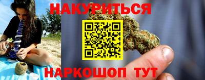 мефедрон Кунгур