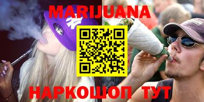 мефедрон Кунгур