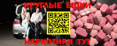молекула духа Кумертау