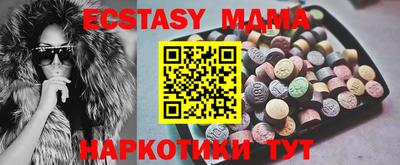 молекула духа Кумертау