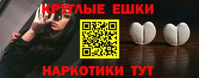 молекула духа Кулебаки