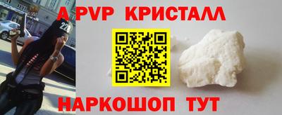молекула духа Кумертау