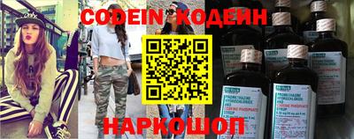 мефедрон Кунгур