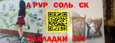 молекула духа Кулебаки
