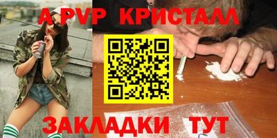 молекула духа Кулебаки