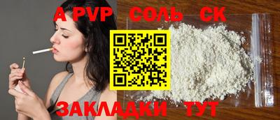 мефедрон Кунгур