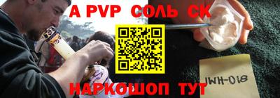 молекула духа Кумертау