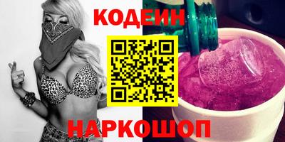 молекула духа Кумертау