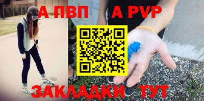молекула духа Кумертау