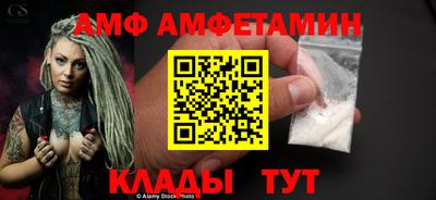 молекула духа Кумертау
