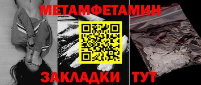 молекула духа Кулебаки