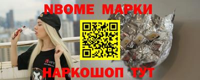 молекула духа Кулебаки