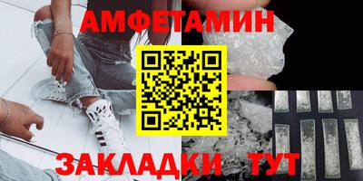мефедрон Кунгур