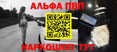 молекула духа Кулебаки