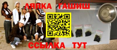 молекула духа Кумертау