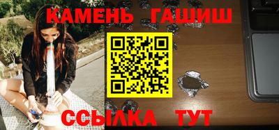 мефедрон Кунгур