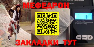 молекула духа Кулебаки
