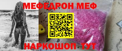 молекула духа Кумертау