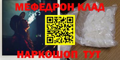молекула духа Кулебаки