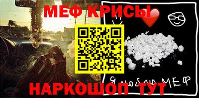 молекула духа Кумертау