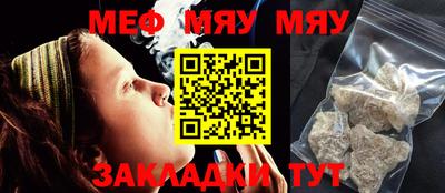 молекула духа Кулебаки