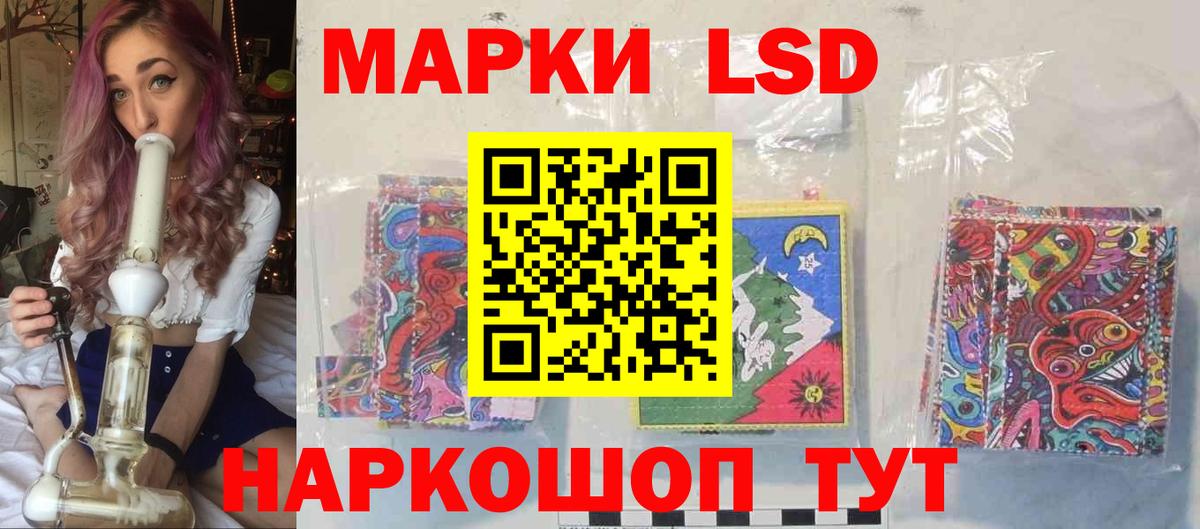 ЛСД экстази кислота Гатчина