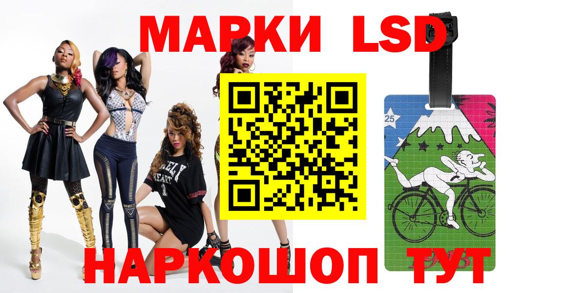 Лсд 25 экстази кислота  Вход с VPN  ЛСД экстази кислота  LSD-25 экстази  Гатчина 