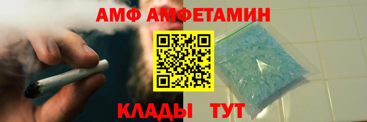 Метамфетамин винт  Вход с VPN  Гатчина  Метамфетамин винт 
