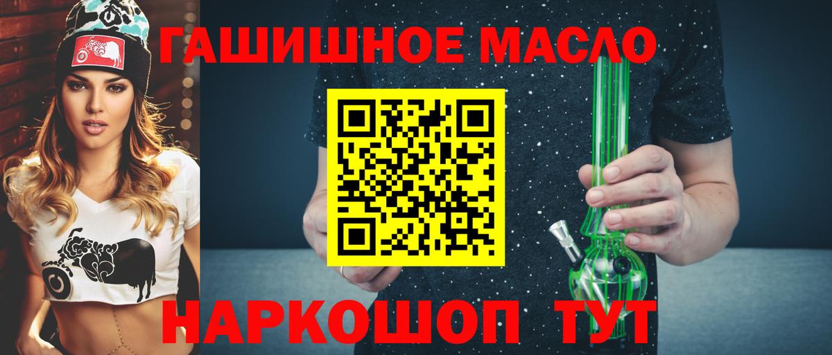 как найти закладки  Вход с VPN  Гатчина  Дистиллят ТГК Wax 
