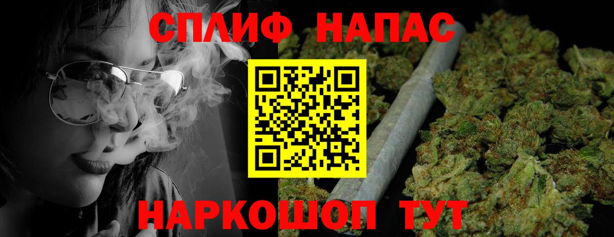 Каннабис тримм  Конопля SATIVA & INDICA  Канабис White Widow  Вход с VPN  Каннабис Ganja  Гатчина 