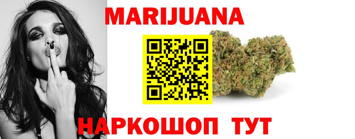 Бошки Шишки конопля Гатчина